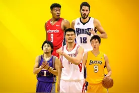 美媒评NBA各大洲历史最强阵：姚明孙悦成亚洲代表图片