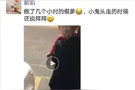 杭州小伙领完结婚证的第二天，竟然直接当“爸爸”了...图片