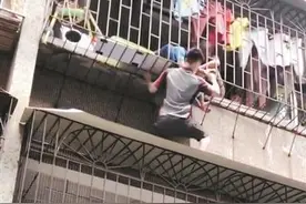 孩童头卡防盗网 95后快递小哥徒手攀爬外墙托举孩童图片
