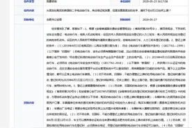 网友咨询二手新国标电动自行车上牌问题 合肥市公安局回复图片