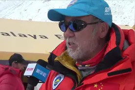 记者连线｜2020珠峰高程测量登山队总指挥王勇峰：克服重重困难 登顶成功！视频封面