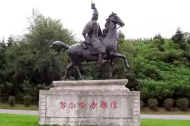 努尔哈赤的苦难童年图片