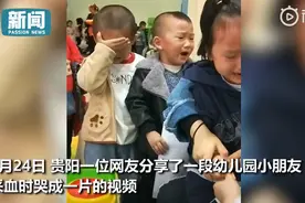 幼儿园采血现场萌娃哭成一片，第一个疼哭了，第二个吓哭了，第三个最逗图片