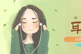 一片叶子落下来——关于生命的故事 | 耳畔图片