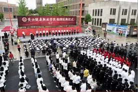 黄山健康职业学院在休宁揭牌图片