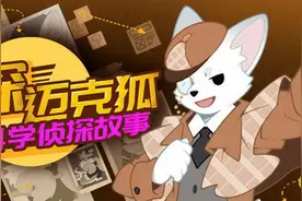 从音频“变身”图书影像，国产儿童原创IP正当时图片