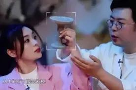 综艺节目中发出不尊重文物的言论，某女星被骂上热搜……图片