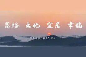 耐耐老师讲故事 |《傲慢的小乌龟》图片