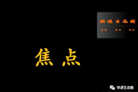 顺丰斥资1亿成立丰盟科技，京东物流斥资5000万在芜湖成立物流公司，极兔斥资1000万在临沂成立物流公司图片