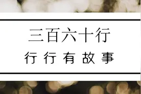 72岁“娃娃医生”朱伯明：修复玩具神还原，也修复童年和人心图片