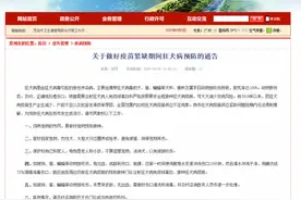狂犬疫苗紧缺？近期疫苗签发量大增，广州暂未见有断货情况图片