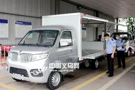 花了6万元“抢”了一辆“地摊神车”义乌男子准备做大自己的水果生意图片