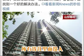 妻子沉迷游戏，花光50万积蓄，还要闹自杀......图片