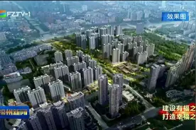 福州这里8000多套安置房有望明年底交付「区县头条」图片