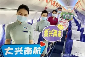 武汉往返北京客运航班9日起复航，航司提醒旅客准备7日内核酸检测证明图片