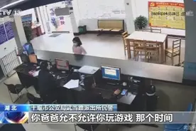 过分！居然把网游植入网课！虎牙们的“毒牙”，该拔了图片