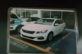 “以租代购”买车 准时付钱却征信受损，他不惜离婚“杠”到底图片