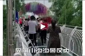 “桥要断了！”大妈们在景区玻璃桥上跳广场舞！保安急得大喊，网友炸锅图片