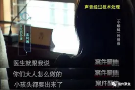天理难容！未成年女孩怀孕产女，寻找孩子“真正的父亲”却牵出一桩天理难容的犯罪图片