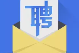 大庆市福利彩票发行中心公开招聘即开票专管员，报名截至明日16时图片