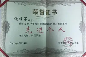 安康汉阴这位警犬训导民警和他的拉布拉多警犬受到公安部表彰图片
