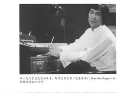李小龙的138封信札里，说了些什么图片