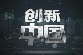 北京怀柔科学城视频封面