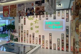 70年前，宋庆龄创办《儿童时代》杂志，今天，孙俪、朱亚文等都成了阅读推广人图片