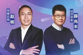 中国科技巨头发力京东618 新模式让品牌“发大财”图片