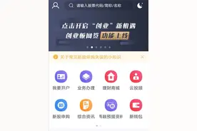 券商备战创业板：开户转签已可网上办理，投行忙项目梳理图片