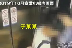 “南航空少”事件一审宣判，法院认定空少名誉受损图片