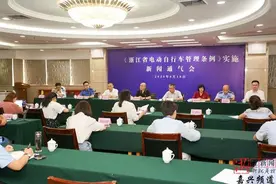 嘉兴人 电动自行车新规来了！记者帮你划重点图片