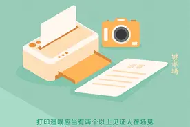 两优一先 | 宝晟所积极履行社会责任，大力开展公益法律服务图片