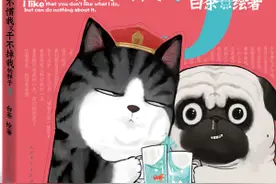 “吾皇”五周岁，“喜干”系列又添新作图片