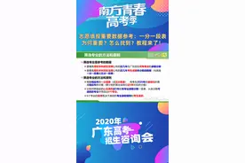 「专家说」高考志愿填报重要数据参考之一分一段表，教程来了图片