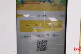 一家快递柜两种收费价格？用户质疑收费太贵官方回应：不排除和丰巢统一收费图片