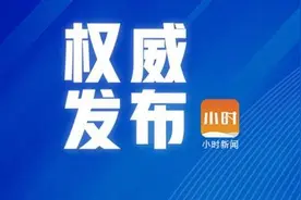 浙江省实现全国文明城市11个设区市全覆盖图片