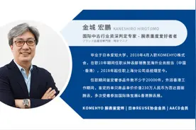KOMEHYO| 持证“大腕儿”来了，你的奢侈品再也不怕买到假货图片