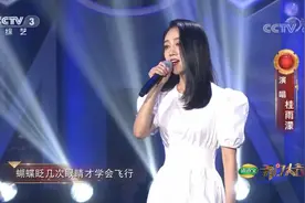 开门大吉：氧气美女桂雨濛清新演唱《你不知道的事》，太温柔了！视频封面