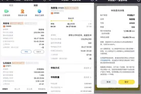 领先制药公司海普瑞今起招股，老虎证券打新通道已开启图片