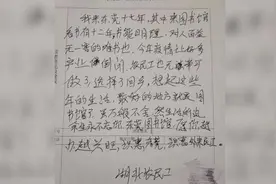 湖北农民工因疫情失业返乡，和东莞图书馆告别：余生永不忘你视频封面