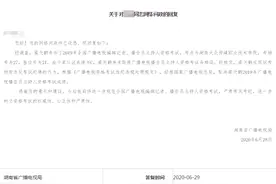 《天天向上》主持人承认考试作弊，刚刚道歉图片