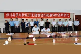 跨河发展，伊川建设伊东新区进入“快车道”图片