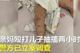 成都一岁娃被亲妈殴打进ICU，医生称娃到时已抽搐两小时，警方通报了图片