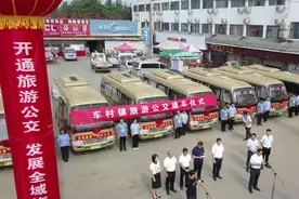 从“家门口”直达景区 嵩县车村镇开通旅游公交线路打通“旅游最后一公里”图片