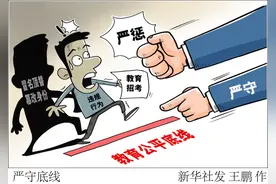 山东“苟晶事件”调查结果公布，当事人微博发声：我还有不少疑惑图片
