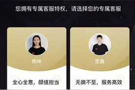 升级会员打法 考拉海购在焦虑什么？图片
