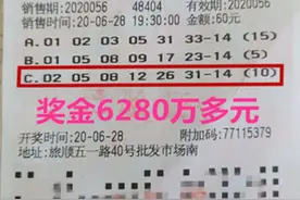 大连女子凭感觉随便选的号，就中了6280万双色球大奖，本人：生活会照旧，不能靠奖金活着，该工作还得工作图片