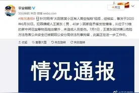 刑拘！男子从13楼抛下花盆，原因令人无语……图片