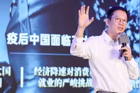 吴晓波：中国赶上了“三班车”，疫后迎来四大产业创新图片